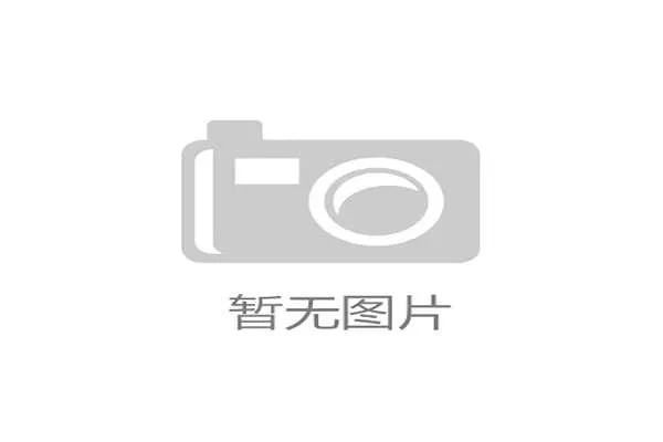 世界游艇挑战赛赛事纪念邮票和明信片发布，世界超级游艇大奖